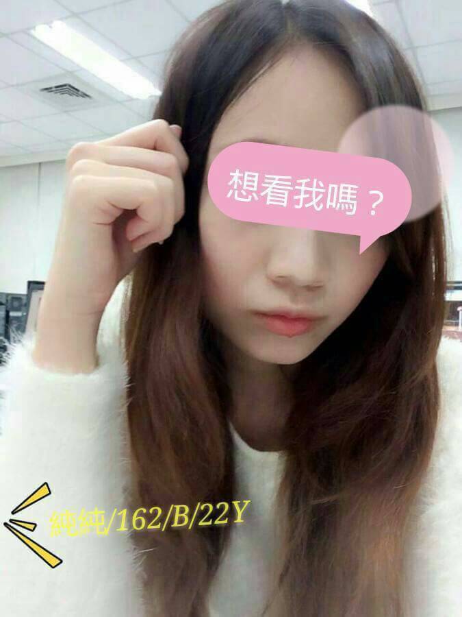 宜蘭 少婦 欣瑜 165|36F